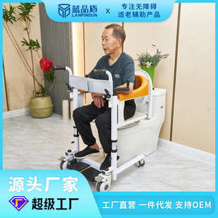 厂家可调节高度带刹车家用护理移位机多功能老人移位机