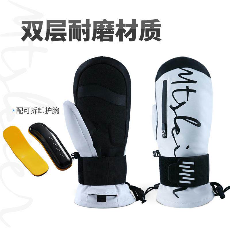 内置可拆卸护腕滑雪手套男女单板防水防寒保暖减震可触屏滑雪手套