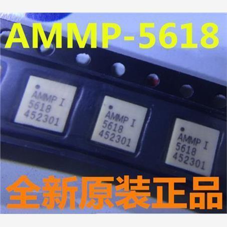 AMMP-5618 AMMP-5618-TR1G AMMP-5618-BLK 射频放大器 全新