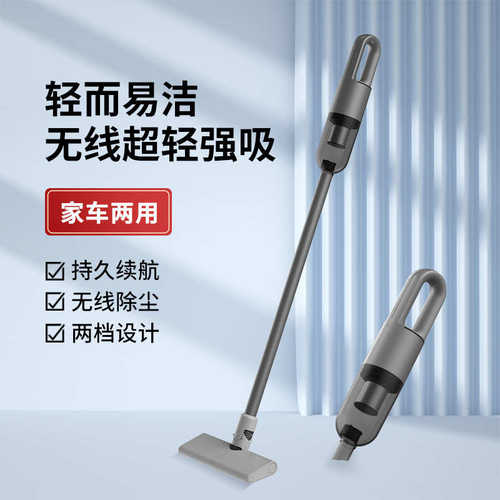 厂家直销便携式可充电家用吸尘器大功率无刷电机手持吸尘器除尘器