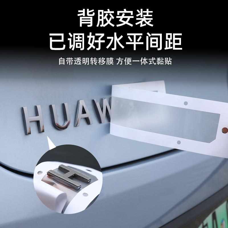 适用于智界S7字母贴金属英文标专用汽车3D贴纸后备箱数字尾标改装