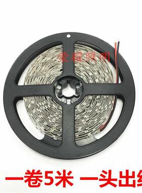 led灯带5v冰蓝色2835浅湖蓝天空蓝led海蓝色USB装饰礼盒5V软灯条