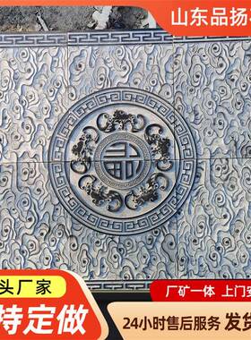 青石地雕庭院地雕石雕壁画镂空新中式地铺石材地雕雕花浮雕