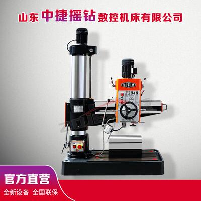 现货供应Z3040X10机械自动钻床Z3040小型摇臂钻床金属加工钻孔机