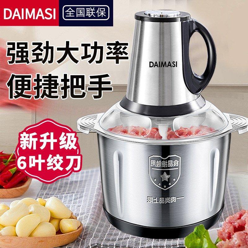 正品绞肉机电动家用2025新款电动碎肉打大蒜绞干辣椒蒜泥蔬菜绞肉