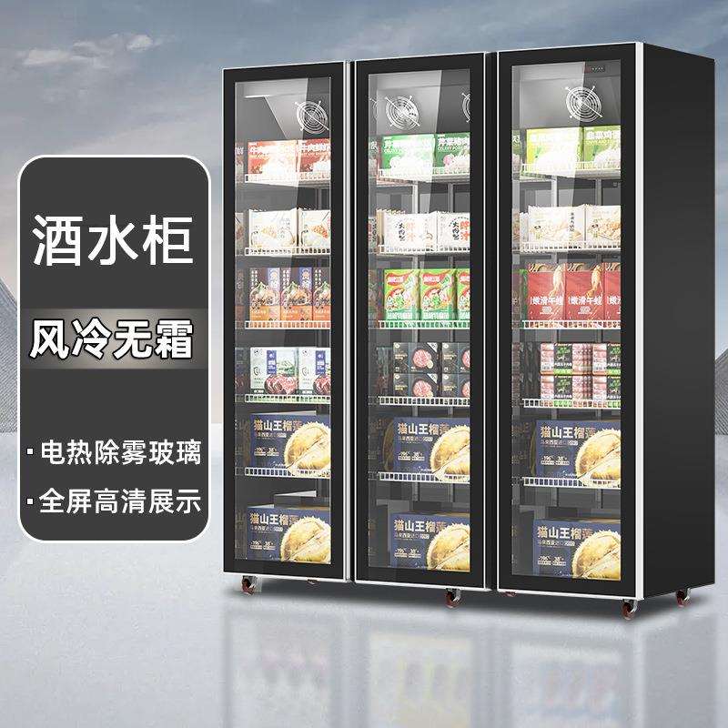 冷藏展示柜网红双门饮料柜商用啤酒柜单门保鲜柜冰箱三开门酒水柜
