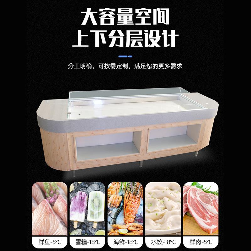 多功能商超海鲜冰台饭店展示柜冷藏冰台保鲜冰柜开放式点菜冰台