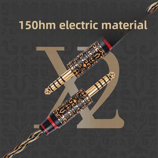 器音频信号线 4.4平衡对录线耳放解码 扬仕耳机升级线扬仕 金吾卫