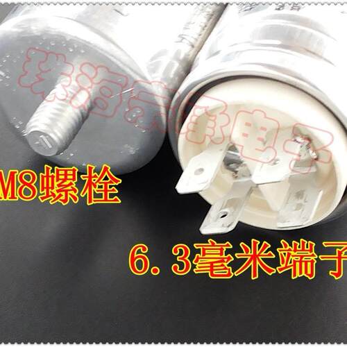进A口保加BF3利亚 V .878BF3 MKP 3u.F 4C20VAC 风机电机启动电容
