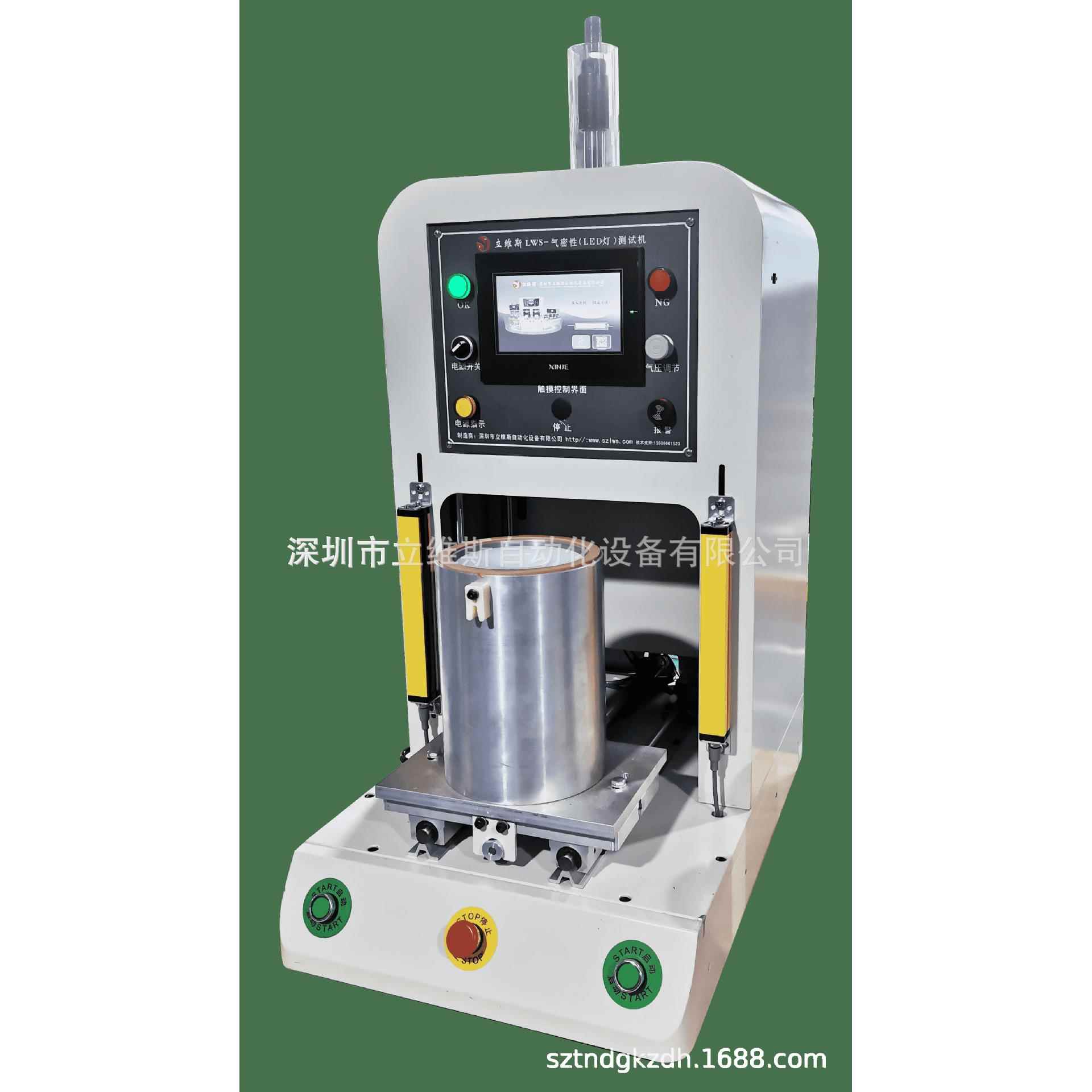 安防摄像头防水检测监控摄像头气密测试机摄像头IP67防水气密性