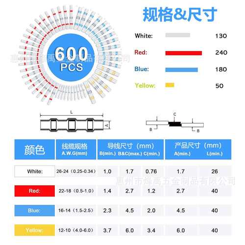 跨境600PCS盒装SST防水免压焊锡环热缩管接线端子中间管套装