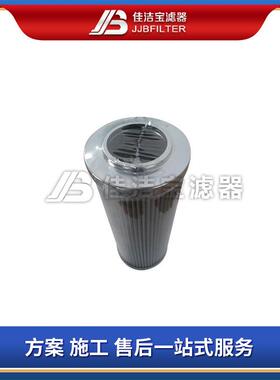 UL-10A-20U-IVN大生替代滤芯 P-VN-20B-150W金属网泵