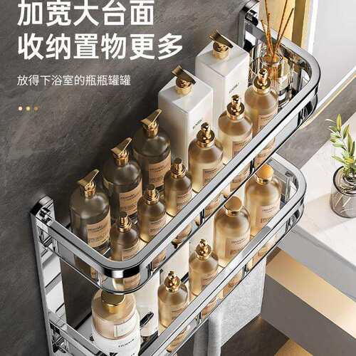 悍置物架不钢卫百生间毛巾锈架免打毛巾杆浴室厕所浴巾一孔体挂架