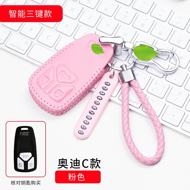 汽车钥匙套适用a4l钥匙包2018款a5奥迪a3 a6l q3壳tt扣q7真皮tts