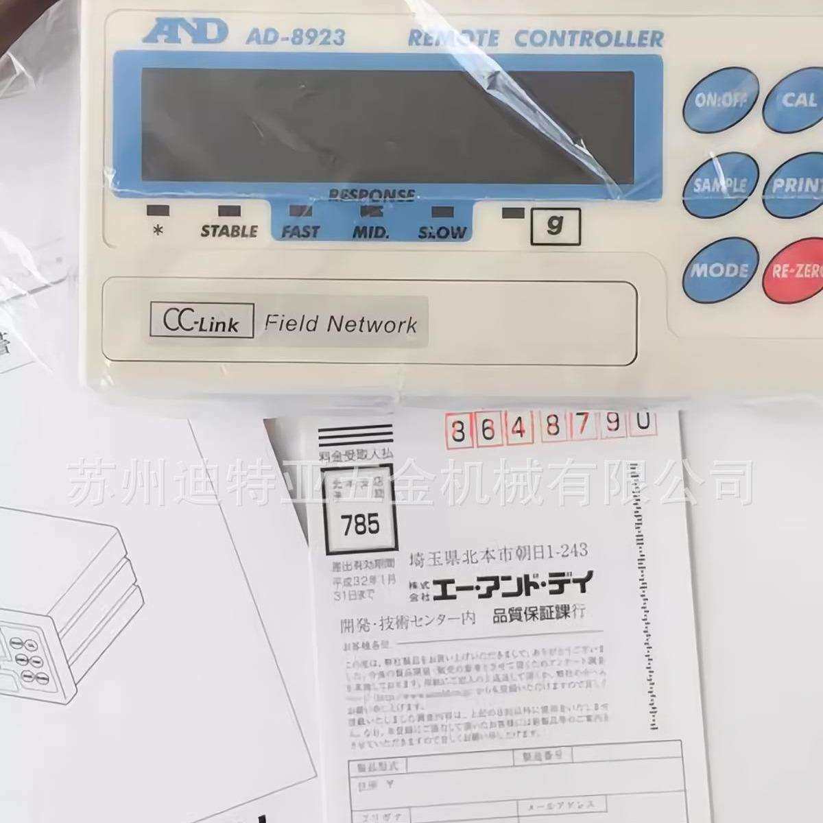 进口AND艾安得称重控制器AD-8923-CC显示器电子秤仪表AD-8922A