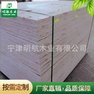 杨木沙发板条装修沙发板室内包装箱专用松木包装板板 】木材 【