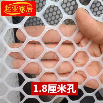 新款网格片网片软硬围栏网胶网格网 塑料 养殖塑胶小孔家用小