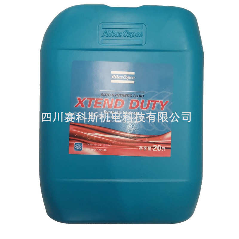 阿特拉斯空压机油2901170100 2901170200现货促销