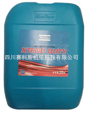 阿特拉斯空压机油2901170100 2901170200现货促销