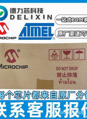 MCP6002T-E/MCVAO 集成电路单片机芯片 UA1L30VM PIC12C508-04/P