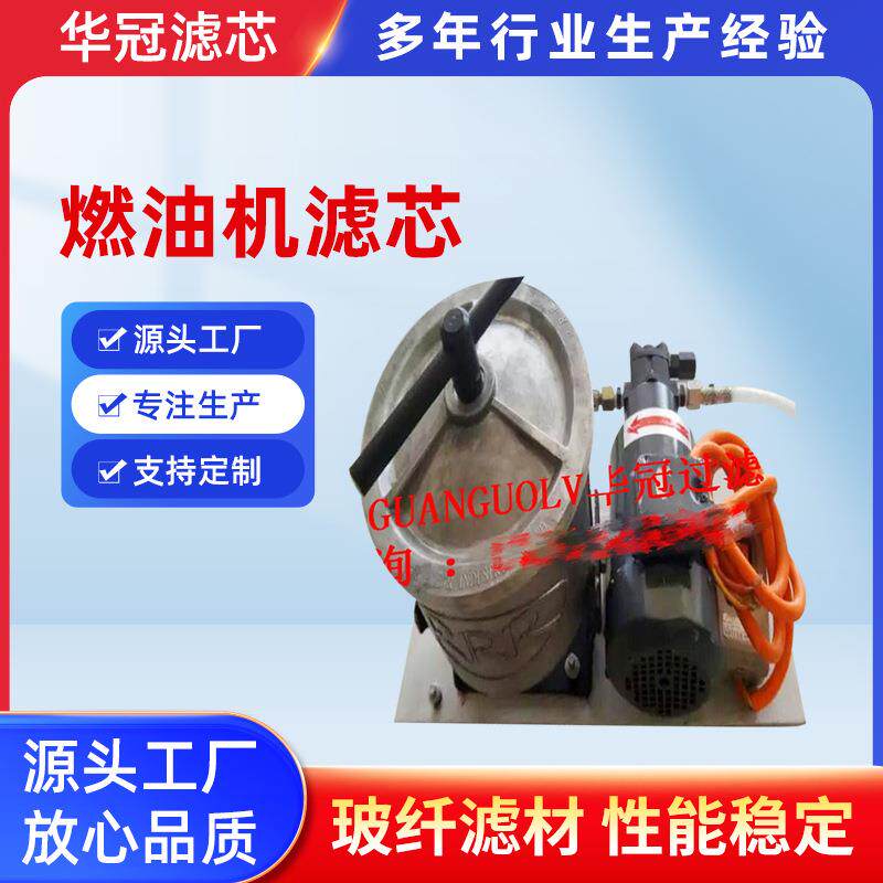 厂家便携式移动大流量高精度滤油小车滤油机 滤油机滤芯