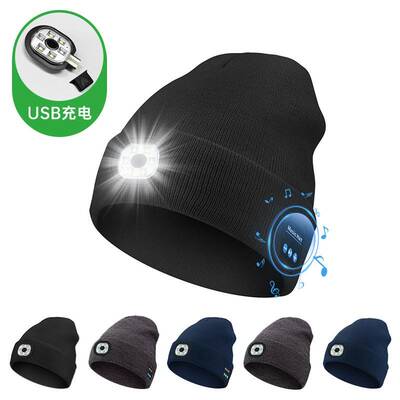 LED Hat Bluetooth Lighted Beanie Unisex USB Rechargeable 6