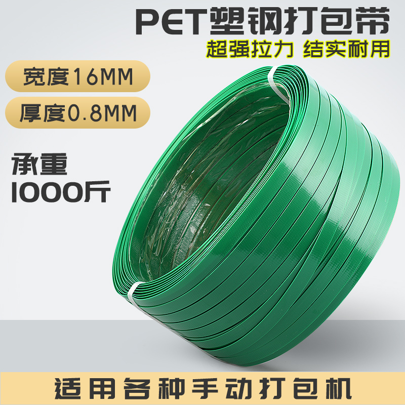 打包机用包装带手动捆扎机塑钢带捆扎带收紧一体手工打包神器拉紧