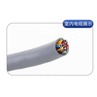 室内大对数无氧铜HSYV通信电缆8 16 25 50 100对0.40.5双绞电话线