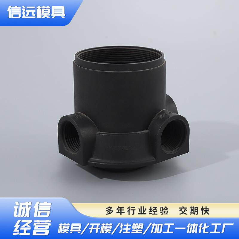 780H塑胶净水器泵体配件模具厂家模具一体化设计组装注塑加工