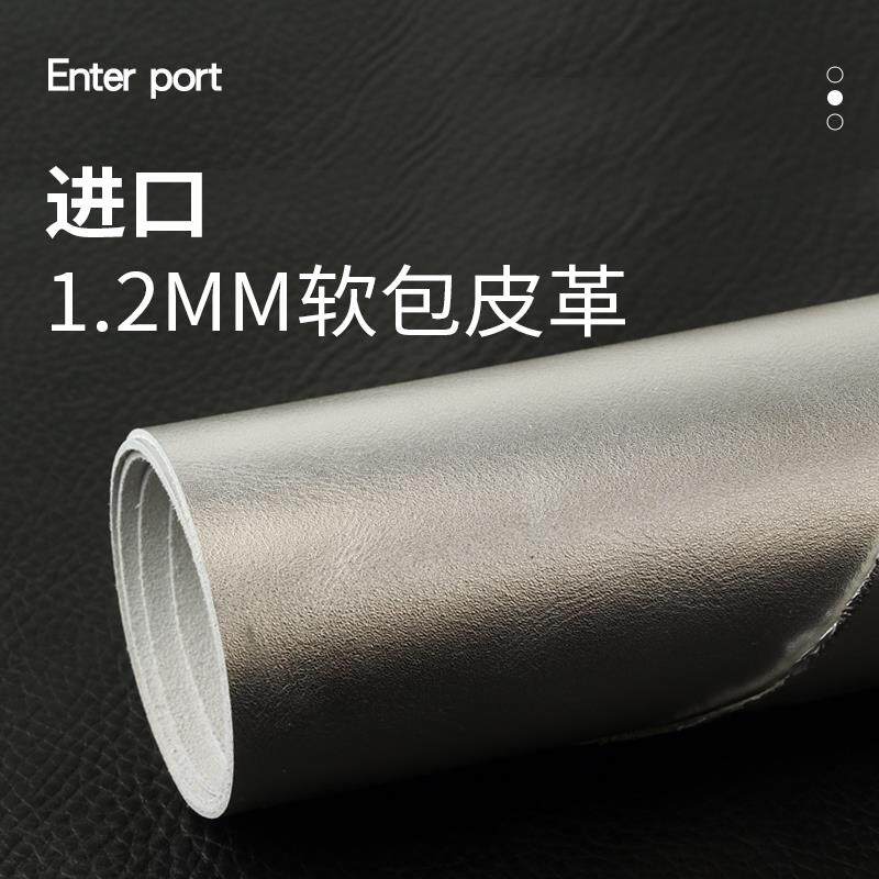 红红火火 皮料进口皮革头层牛皮1.2mm银色纯色真皮面料手工皮料