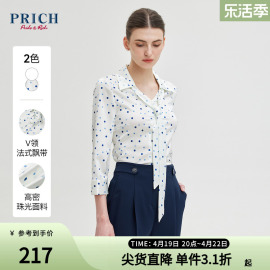 prich商场同款夏季款，上衣设计感小众，系带领雪纺衬衫