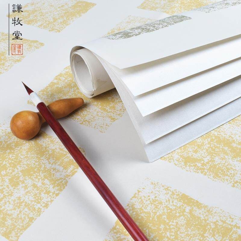 四尺三开16格拓片方格子瓦当软笔毛笔书法练习作品参赛考级宣纸