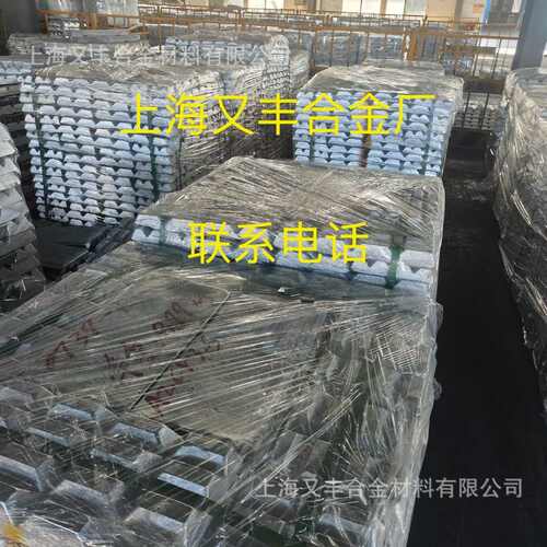 铝铜 铝钛 铝铈 铝镧 铝锆合金生产厂家--上海又丰 铝中间合金