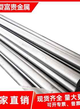 20号 20cr 20crmo 20crmnti 20crnimo 20mncr5 走心机 圆棒 圆钢