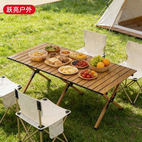 新款户外蛋卷桌郊外旅游野餐桌椅折叠便携式露营桌椅野炊野营桌子