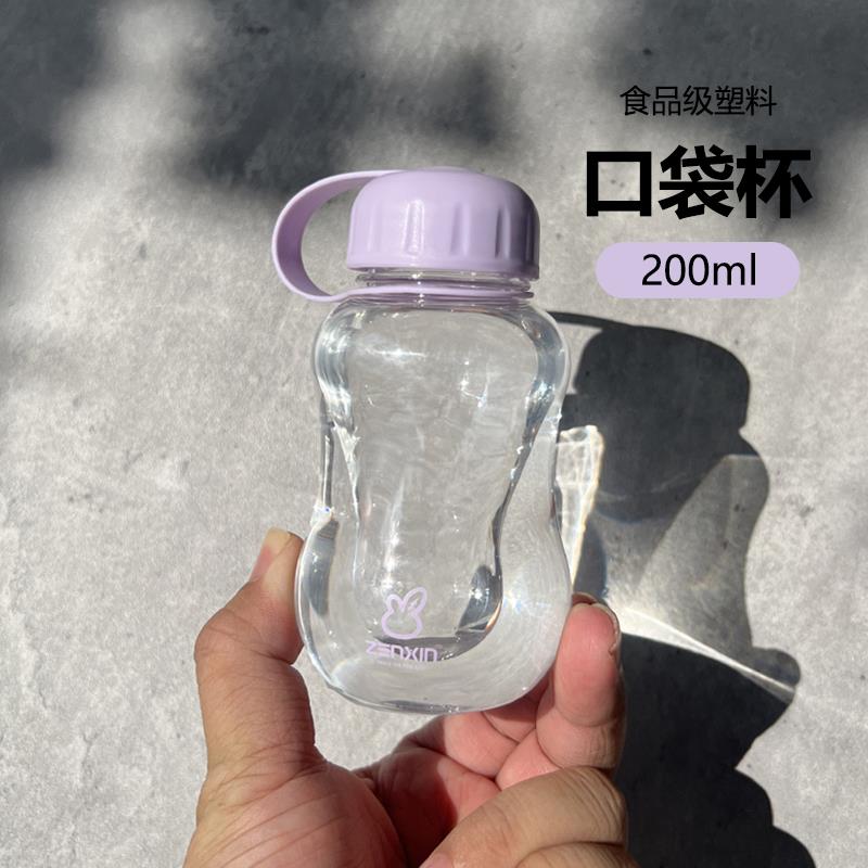 儿童迷你小号随行杯塑料水杯小巧透明可爱户外小容量可携式包包水