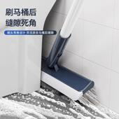 缝隙清洁刷地刷家用地板刷卫生间厕所刷子浴室刮水二合一地缝新品