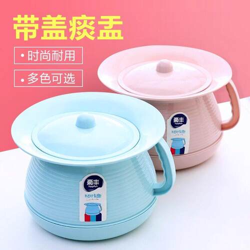 Lidded sputum cup, thickened plastic home-use children's pot