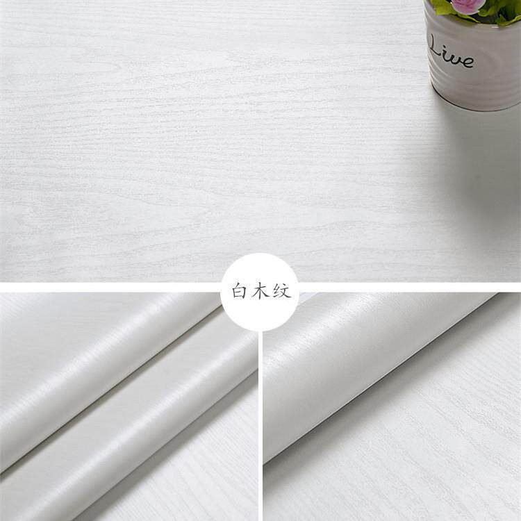 加厚防水家具翻新贴纸木纹贴纸壁纸自粘墙纸卧室客厅衣柜房门墙贴