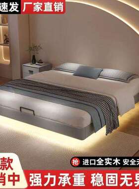 浮床无床头现实代简约小户榻榻米极型简双悬DDP人木床网红款悬空