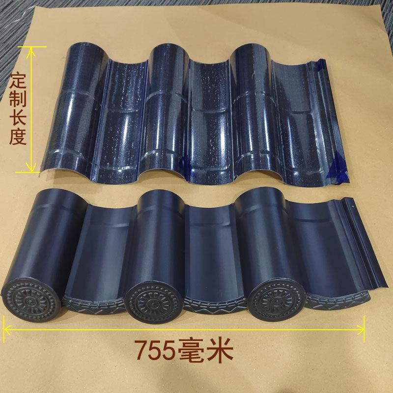 铝合金连体筒瓦 755琉璃瓦 古建筑金属屋面瓦 铝镁锰金属瓦仿土瓦