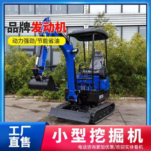 海拓工厂1.6吨挖掘机现货直发 出口欧洲农用刨坑开荒履带挖掘机