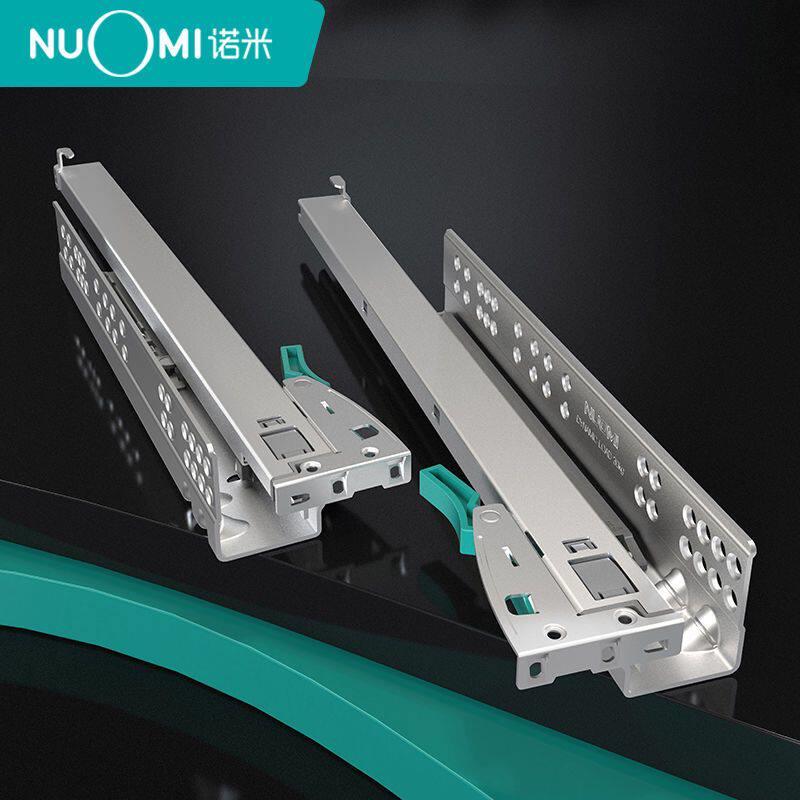 NUOMI诺米加厚阻尼缓冲抽屉托底轨反弹滑轨 整体橱柜衣柜隐藏式轨