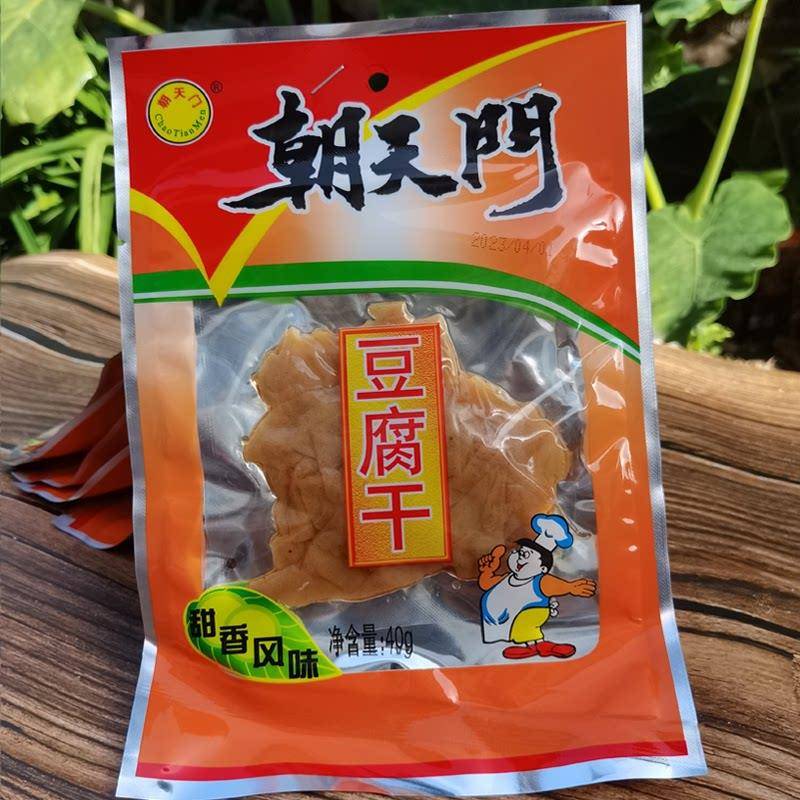 福建长汀豆干甜香麻辣味 朝天门40克小包装龙岩特色豆干零食