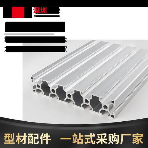 铝挤型材料30150欧标铝挤型材料工业铝挤型材料滑轨 30150欧标工
