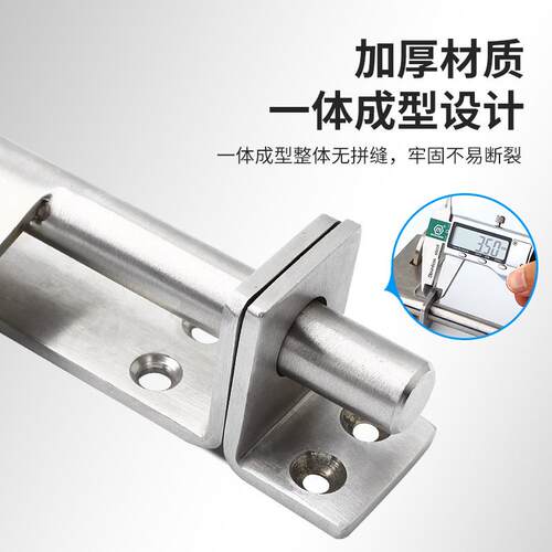 304不锈钢锁插销锁实心加间厚插嘉玛销门栓防门卫生插销明装盗插