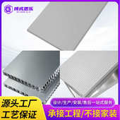 木纹超微孔吸音板铝蜂窝板金属复合板瓦楞板幕墙板钢制墙板三维板