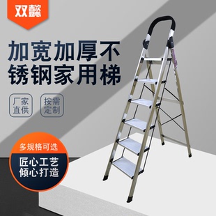 加宽加大不锈钢梯加厚折叠人字梯室内家用梯方便收纳梯不占位梯