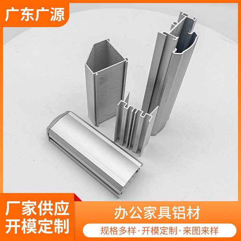 办公家具铝材极简衣柜推拉门极窄边框砂黑半隐框铝型材