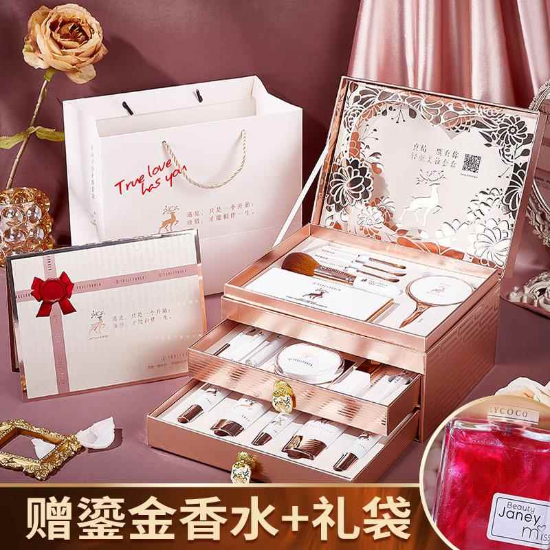 孕妇用口红礼盒套装彩妆全套正品化妆品套盒圣诞送女朋友生日礼物